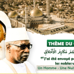 Gamou Tivaoune 2024 : Sérigne Abdoul Hamid Sy délivre le message du Khalife Sérigne Babacar Sy Mansour pour une bonne organisation